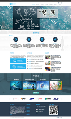 響應(yīng)式現(xiàn)代信息科技技術(shù) 賦能智能網(wǎng)絡(luò)服務(wù)新紀(jì)元